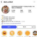 담장아래과꽃 이미지
