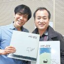 시인과촌장 이미지