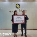 주식회사 한주