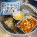 세븐일레븐 영종구읍뱃터점 | 인천 영종도 구읍뱃터 조개구이 맛집 영종조개시장
