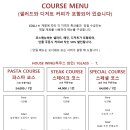 콜리송천점 네이버블로그