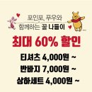 강서 nc 백화점 E맘데이 방문기 &amp; E맘클럽 / 모이몰른 할인정보 ♥