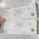 Kazumi Tateishi Trio) 내한공연 디즈니, 재즈를 만나다_ 알고 들으면 더 재밌는 재즈 공연 데이트 후기