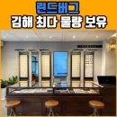 하우스옵티컬 네이버블로그