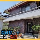 전주효자초등학교 이미지