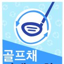 제일골프샵 - 영주시 의상로 151 | 제일골프샵