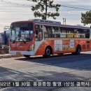 현동농협 앞 이미지