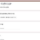 반곡궁극의수학학원