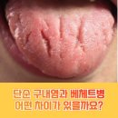 류마이준희내과의원 이미지