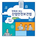 일석산업