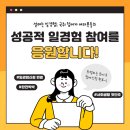 롯데쇼핑(주) 프리미엄아울렛 김해점