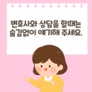 법무법인새반석 이미지