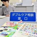 더블케어 이미지