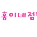 초등문구펜시