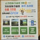 CU 봉일천점 네이버블로그