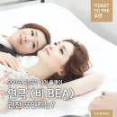 전미도 배우 공연 &#34;비 BEA&#34; 이미지