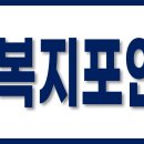 청년 복지포인트 신청 이미지