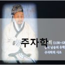[주자학의 영향] 건원칭제를 해야만 황제국이고, 조공한 삼국은 중국의 속국 이미지