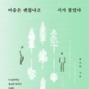 마음힐정신건강의학과의원 이미지