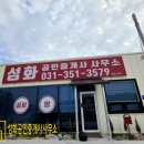 카카오공인중개사사무소 티스토리