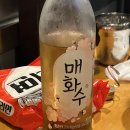 유한회사 호남씨앤피 | [일상] 2023.11