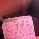 토니모리당진점 | 1박2일