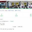 올레길삼계탕 - 아산시 순천향로 664-6 | 올레길삼계탕