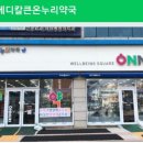 은아아파트 정문 이미지
