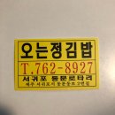 페퍼민트민박 이미지