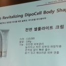 스킨클래스 이미지