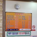 덕암삼겹살