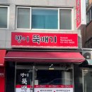 방이주유소 이미지