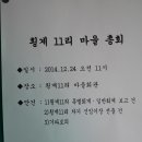 횡계마을회관 이미지