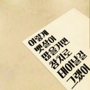 아이와인 이미지