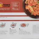 명랑닭갈비 이미지