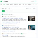 Dr. 한 치과의원 이미지