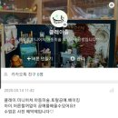 클레이솔 이미지