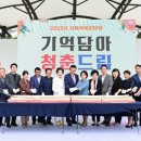 연수구치매안심센터 이미지