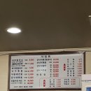무교동낙지샤브칼국수 이미지