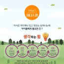 지니스랩