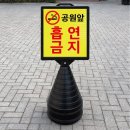 오뚜기공원