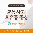 양주한의원