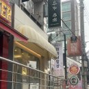 11500-1-20-104 | [홍대입구역 맛집] 홍익대학교 근처 가성비 샤브샤브, 언덕 내돈내산 후기