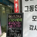 꽈배기 맛있어