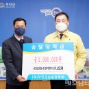 진성이앤씨 호남타임즈