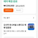 (주)진주랑 이미지
