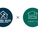 은이로 23번길 이미지