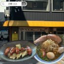 스스네 | [부산] 남포동 맛집 라멘 스스