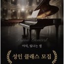 뉴조이음악학원 네이버블로그