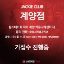 하루, 50분 이미지